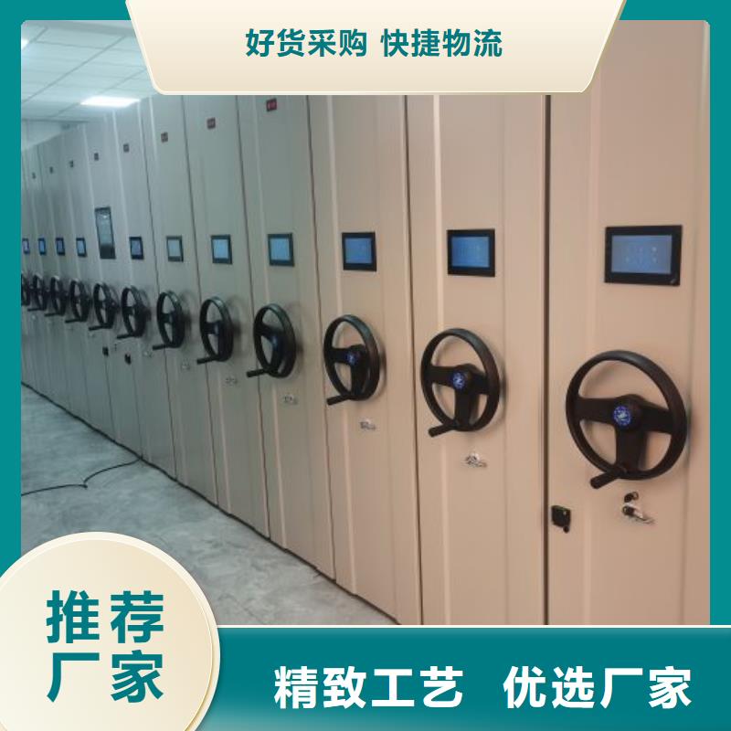 综合档案密集架-综合档案密集架大型厂家当地经销商