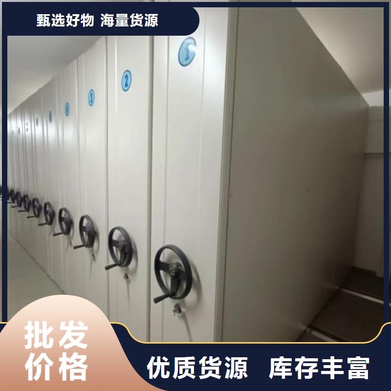 批发办公密集架的公司快速发货
