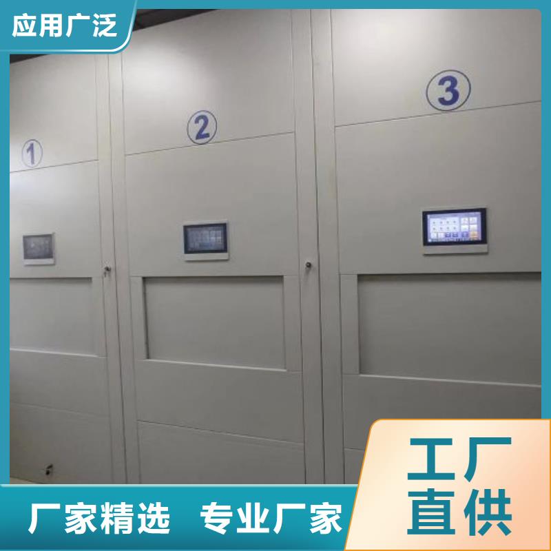 轨道密集架精选厂商产品细节参数