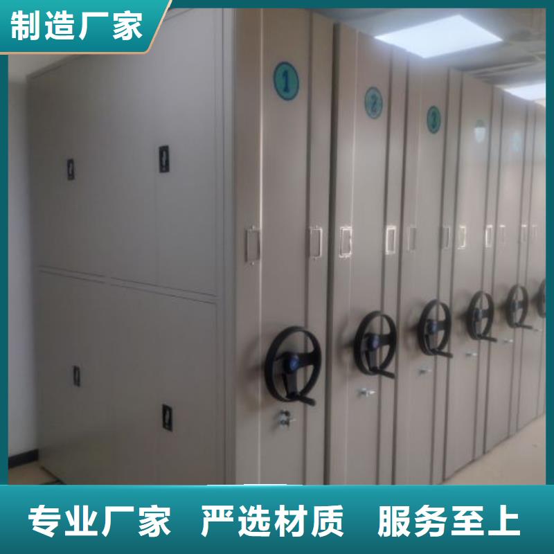 资料室电动密集柜厂家销售热线专业生产厂家