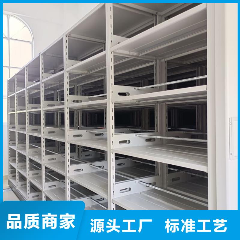 晾片密集柜正规厂家当地生产厂家