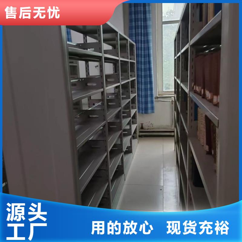 密集柜档案架好货不怕比海量货源