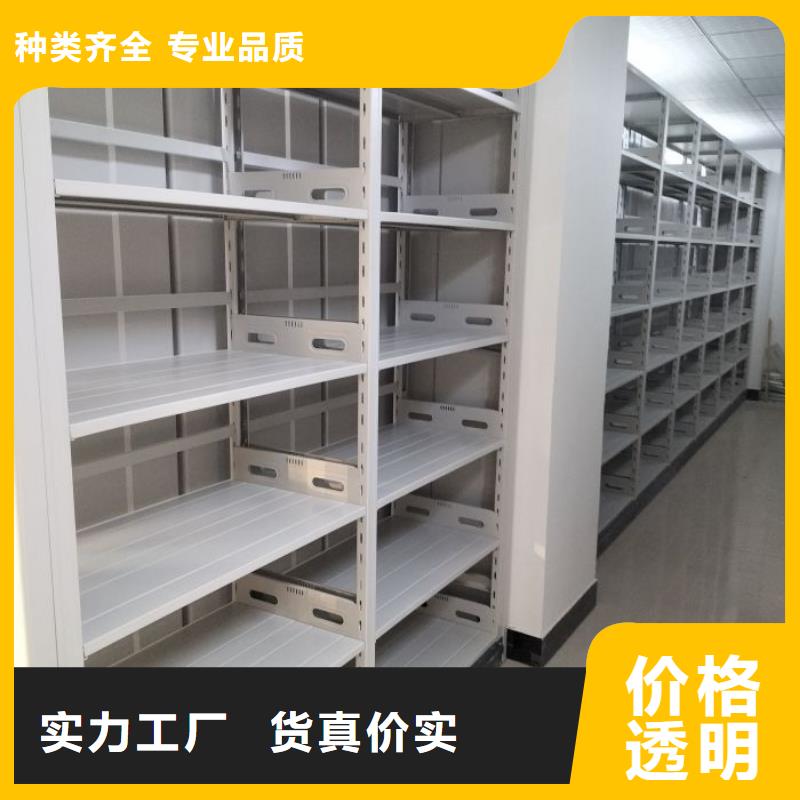 综合档案室密集柜实力厂商不只是质量好