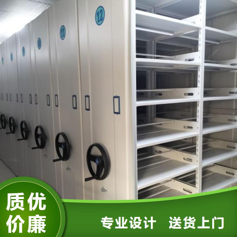 批发移动密集资料柜的经销商货源稳定