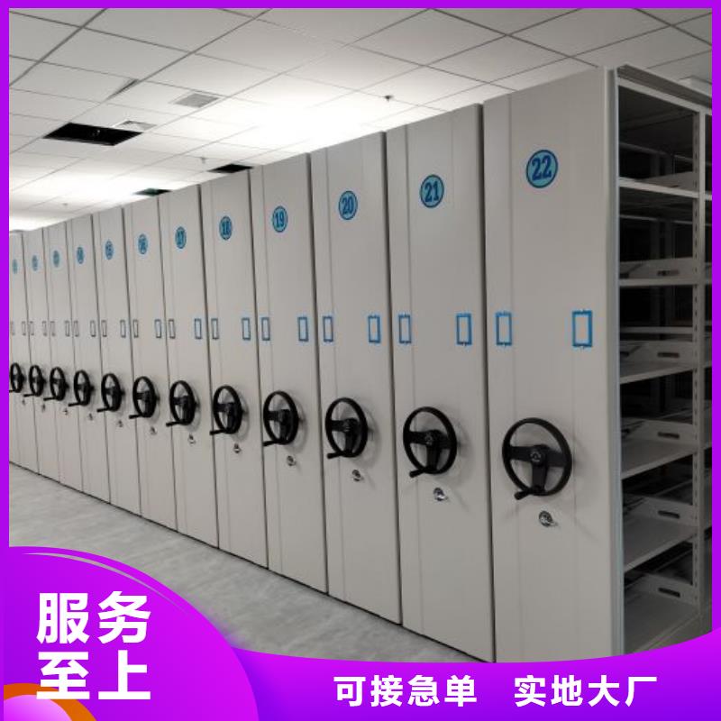 挂网式密集架产地直销质量优价格低
