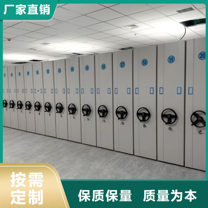 档案管理密集柜品种多价格低追求细节品质