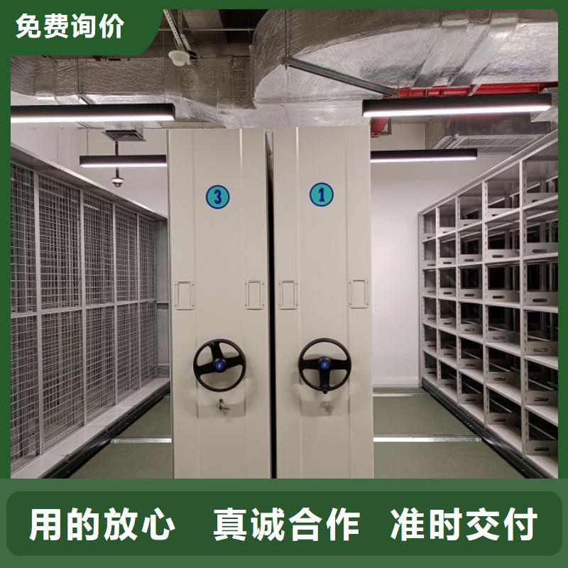 密集柜免费定制制造生产销售