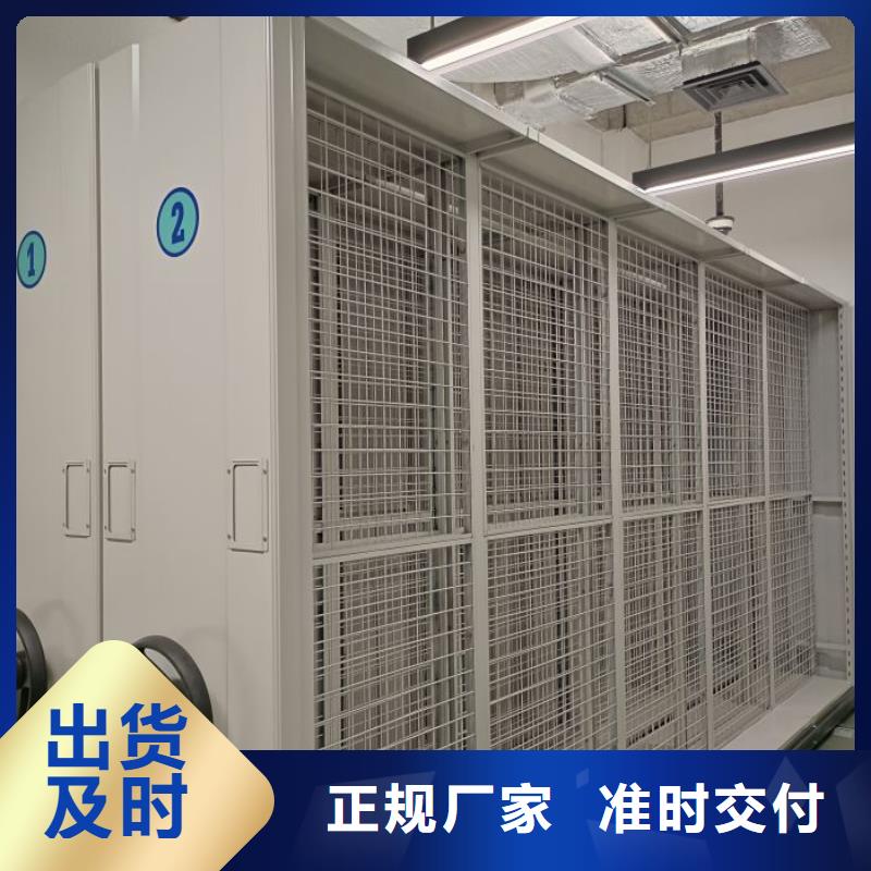 封闭型密集柜厂家直销_售后服务保障源头厂家直销
