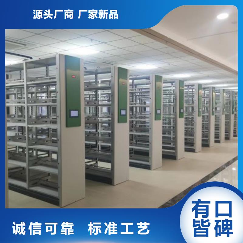 电动智能型密集柜价格品牌:鑫康档案设备销售有限公司同城厂家