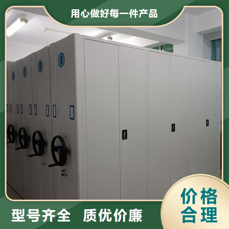 手动密集书架-诚信立足免费寄样