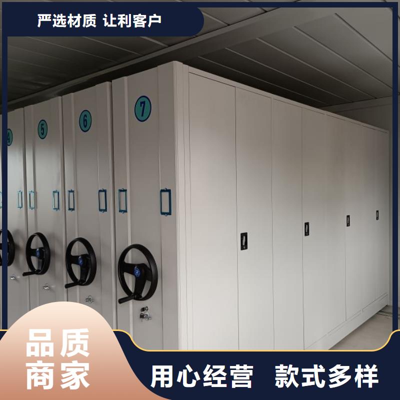 密集柜档案柜-欢迎选购多种工艺