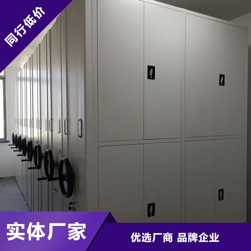 档案室手摇密集架专业供货商当地厂家