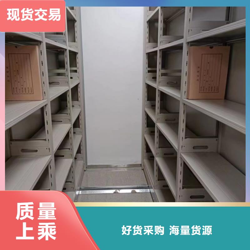 车辆档案管理密集架经验充足本地经销商