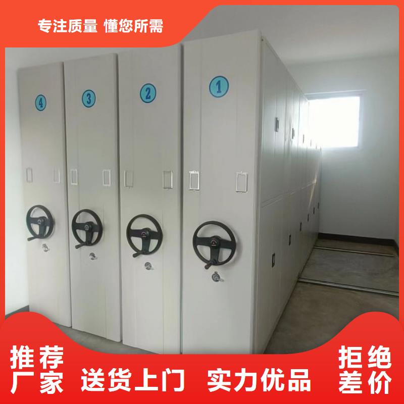 档案室管理密集架-值得购买大厂家实力看得见