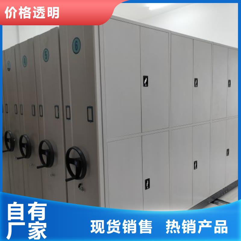 全封闭式移动密集柜-货到付款本地货源