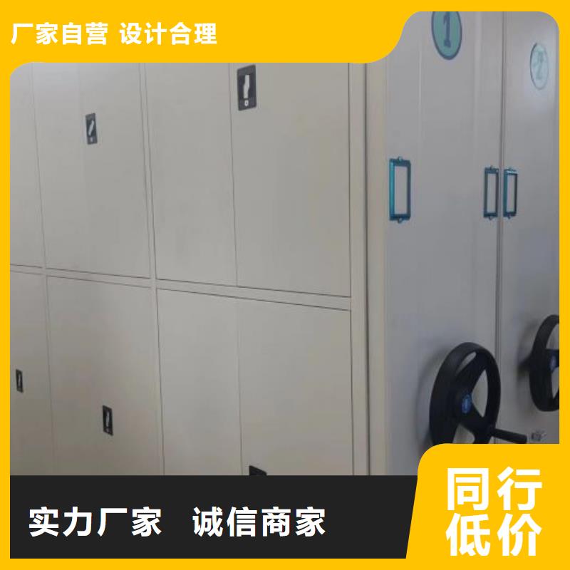 ​密集手摇式移动柜、密集手摇式移动柜价格当地生产商