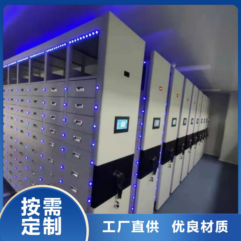 批发档案密集架的基地当地厂家