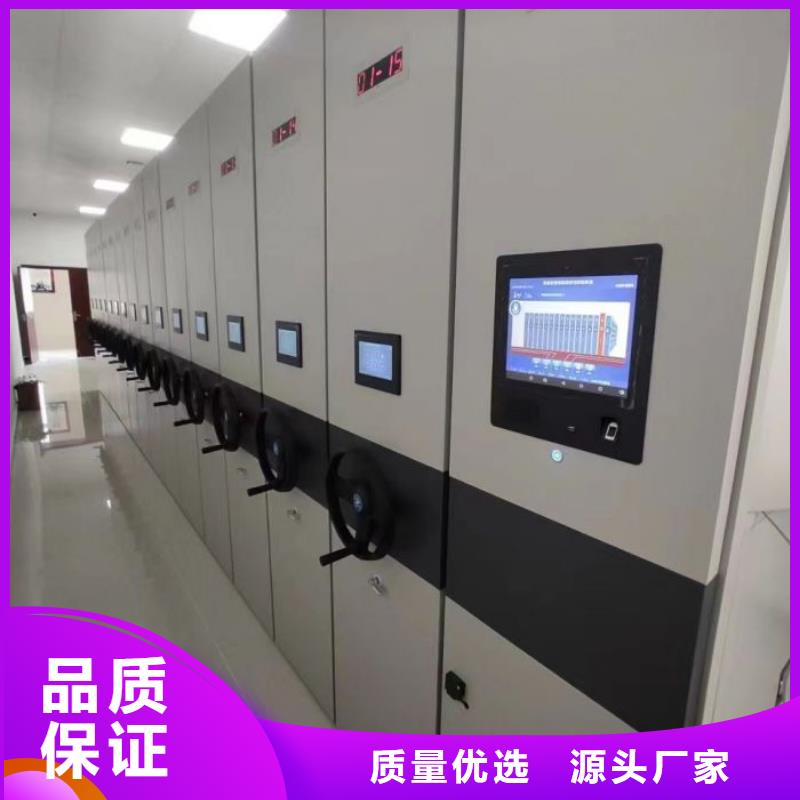 档案袋密集柜信誉为重产品优良