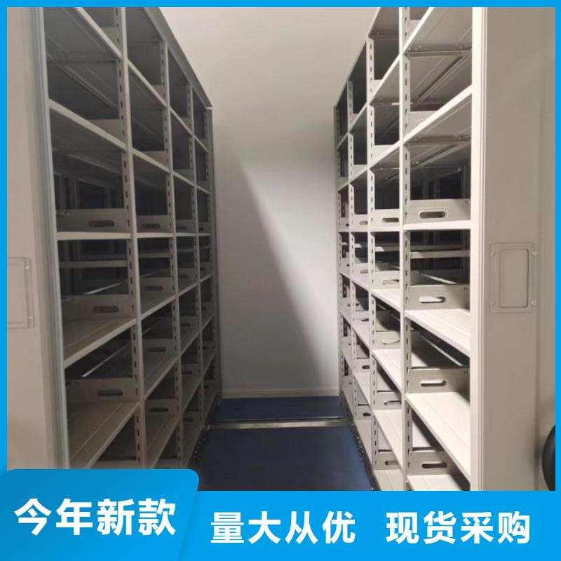 采购档案库房智能密集架必看-售后保障实力大厂家