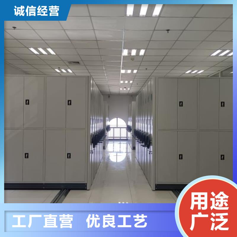档案密集柜厂家-只为制造精品现货