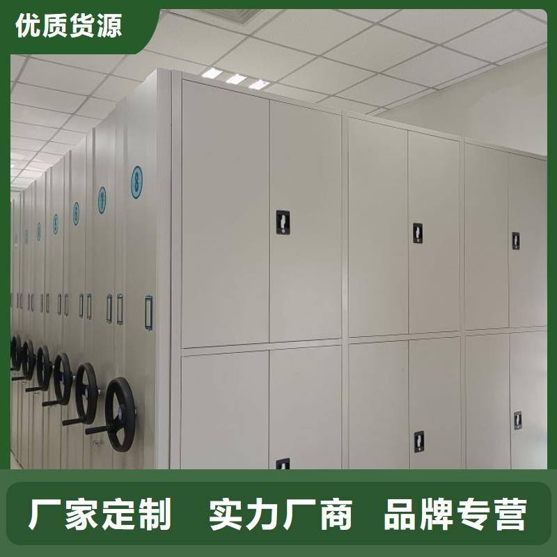 钢制手摇密集架-钢制手摇密集架售后保障品质信得过