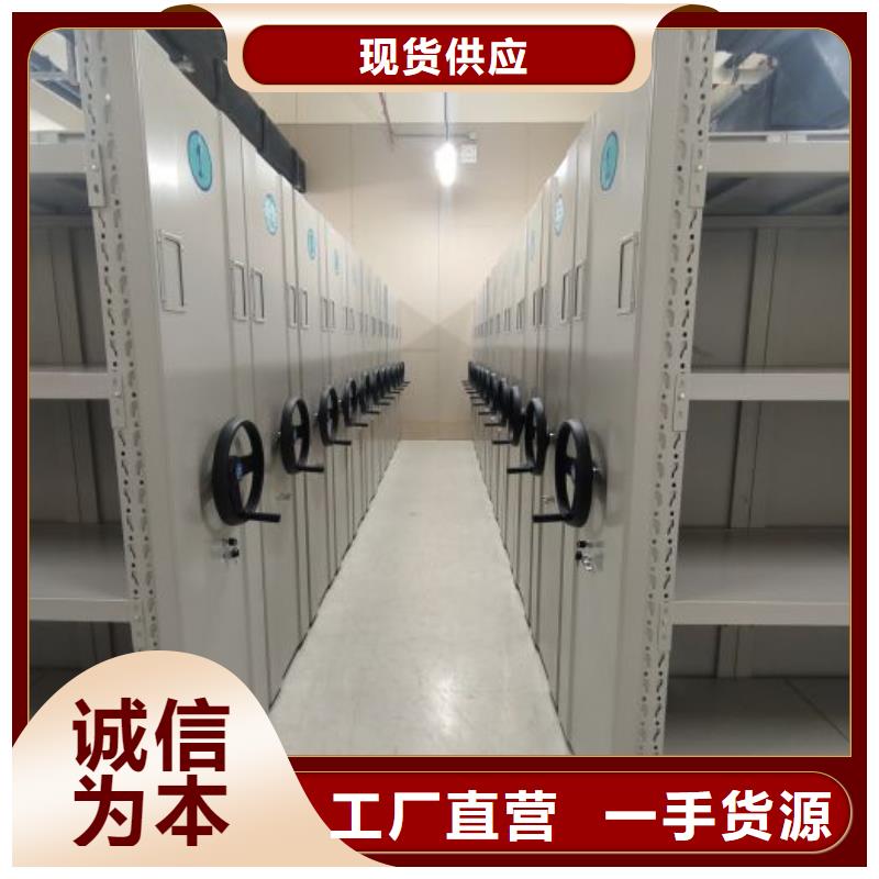 移动密集档案架-全国发货出货及时