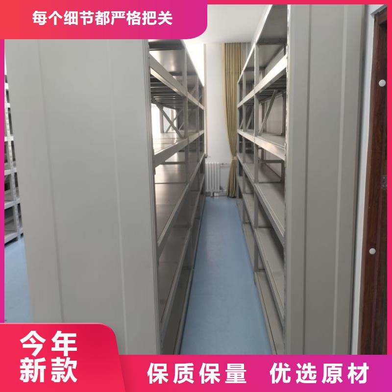 档案库密集架厂家质量层层把关