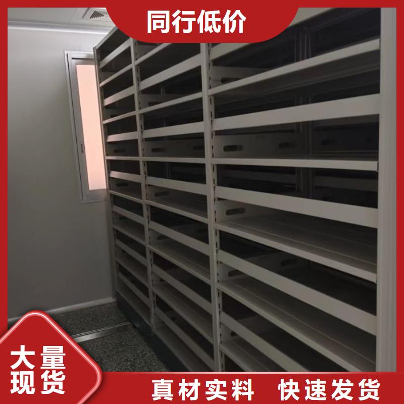 档案室手摇密集架老客户回购较多现货快速采购