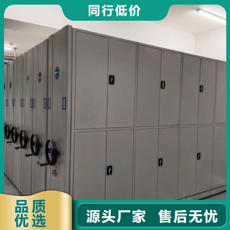 密集移动柜选密集移动柜厂家品质保障售后无忧