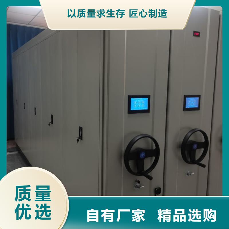 密集文件架-优质靠谱生产型