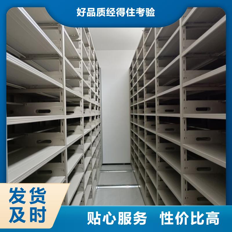 采购自动选层档案柜必看-服务优详细参数