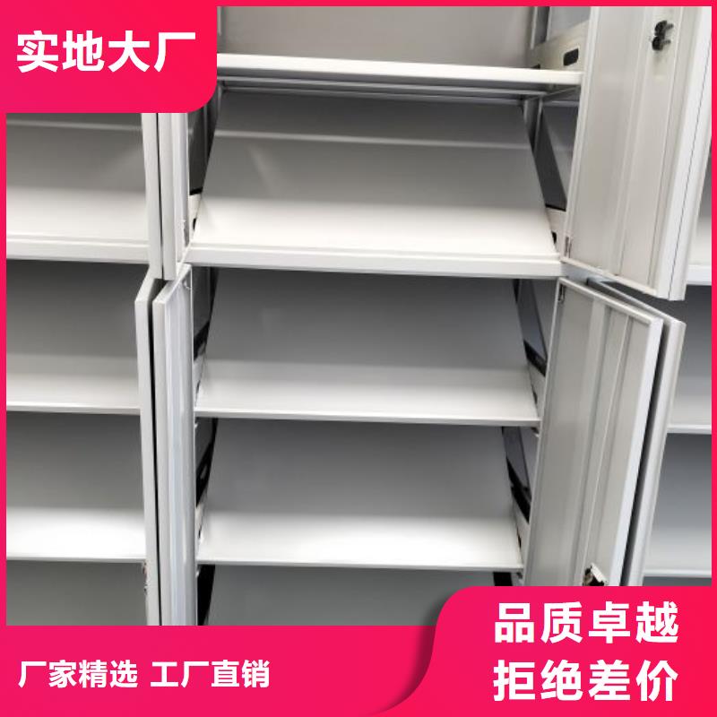 密集型档案移动柜参数详情本地货源
