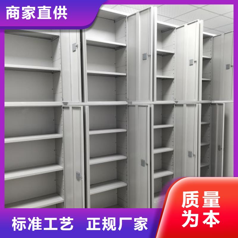 密集柜式档案架-密集柜式档案架服务优实体厂家大量现货