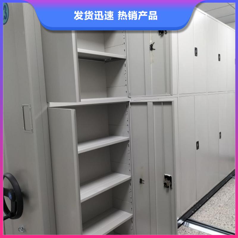 移动密集文件柜厂家信誉好实时报价
