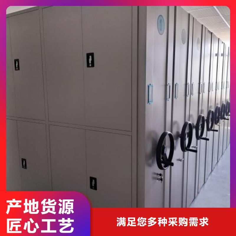 优惠的档案室文件密集架实力厂家厂家品控严格