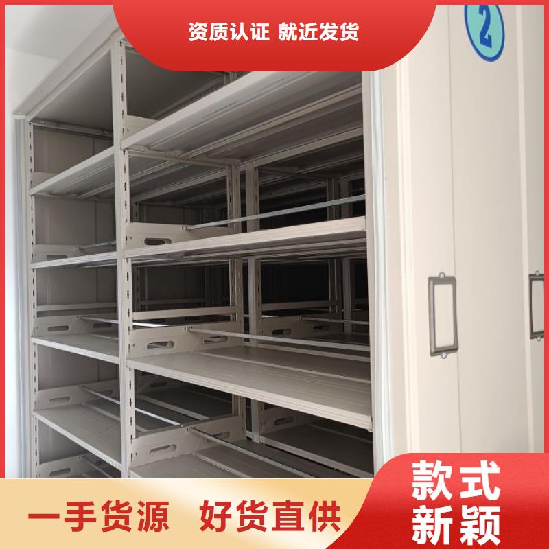 会计凭证密集柜厂家订制当地经销商