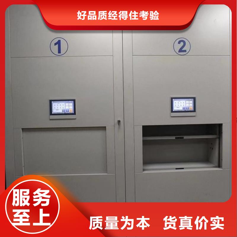生产销售#手摇移动密集柜#的厂家快速生产