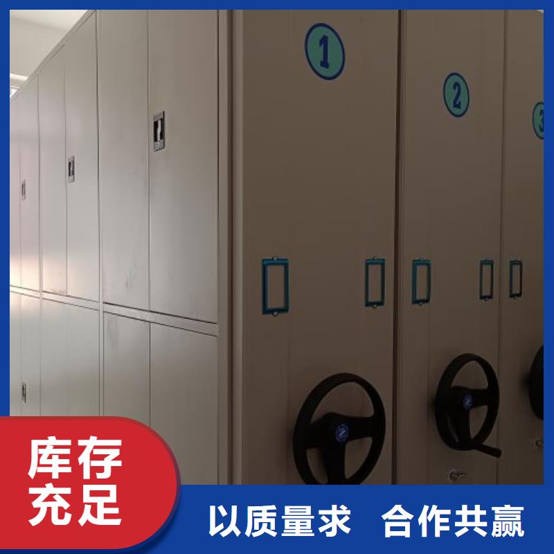 摇把式密集柜量大价优工厂采购