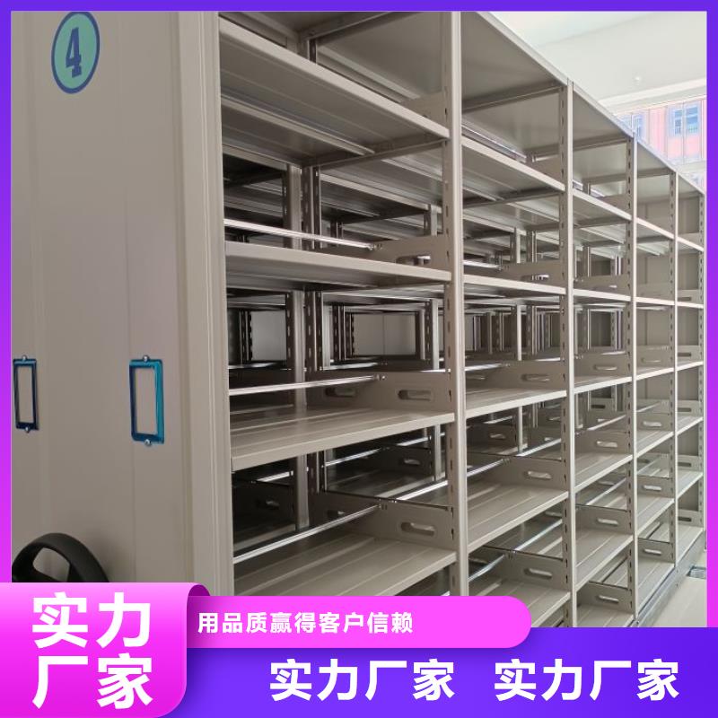档案架价低同行做工精细