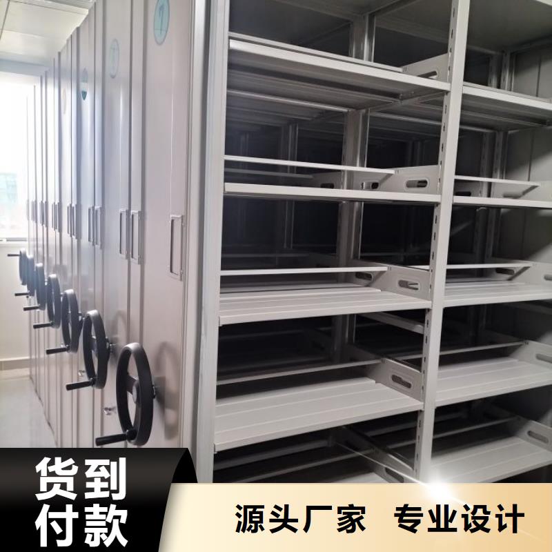 移动密集柜生产厂家当地品牌
