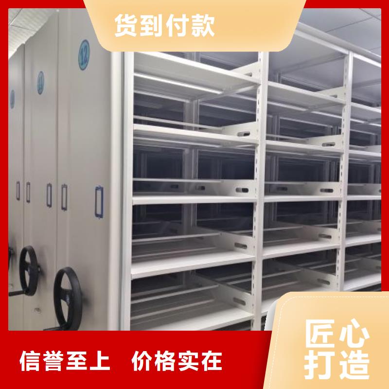 定做智能型电动密集架的当地厂家当地公司