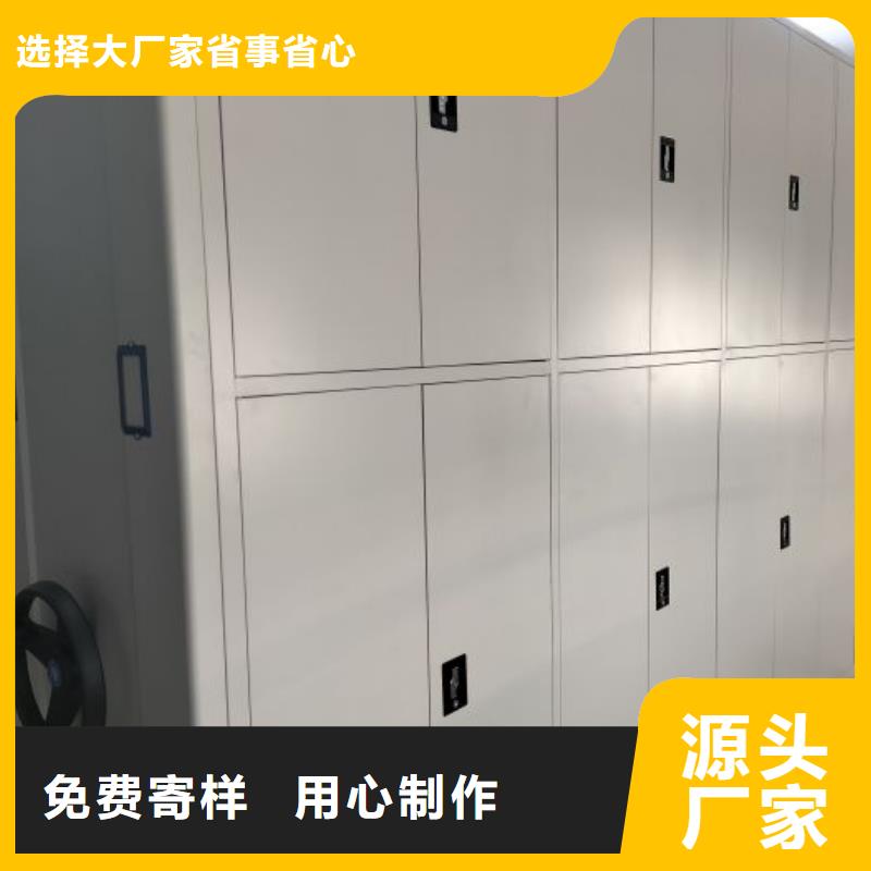 双柱密集架质量优良严选材质