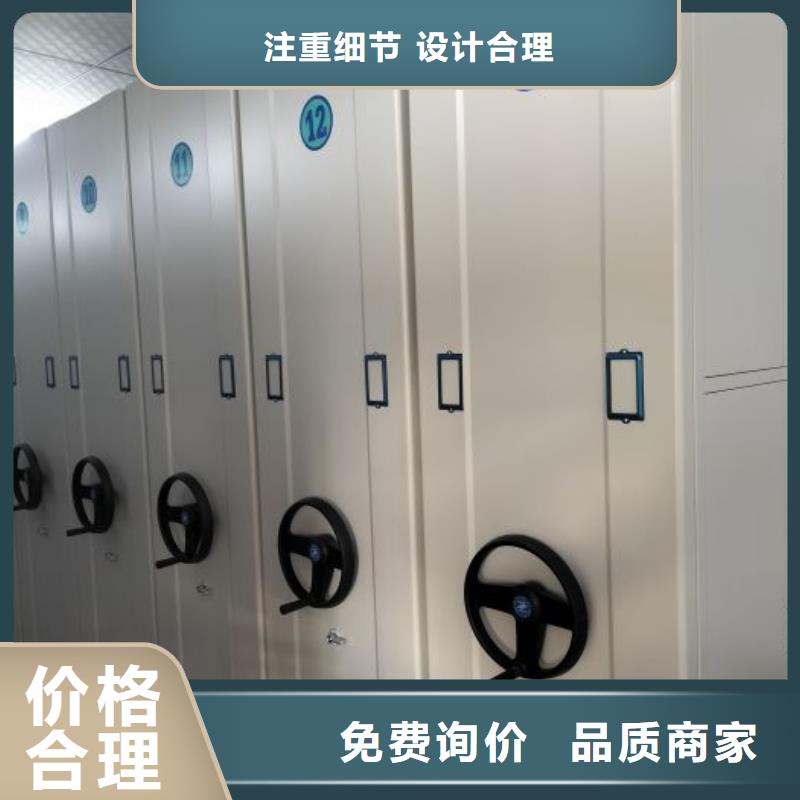 密集型档案资料柜生产定做追求细节品质
