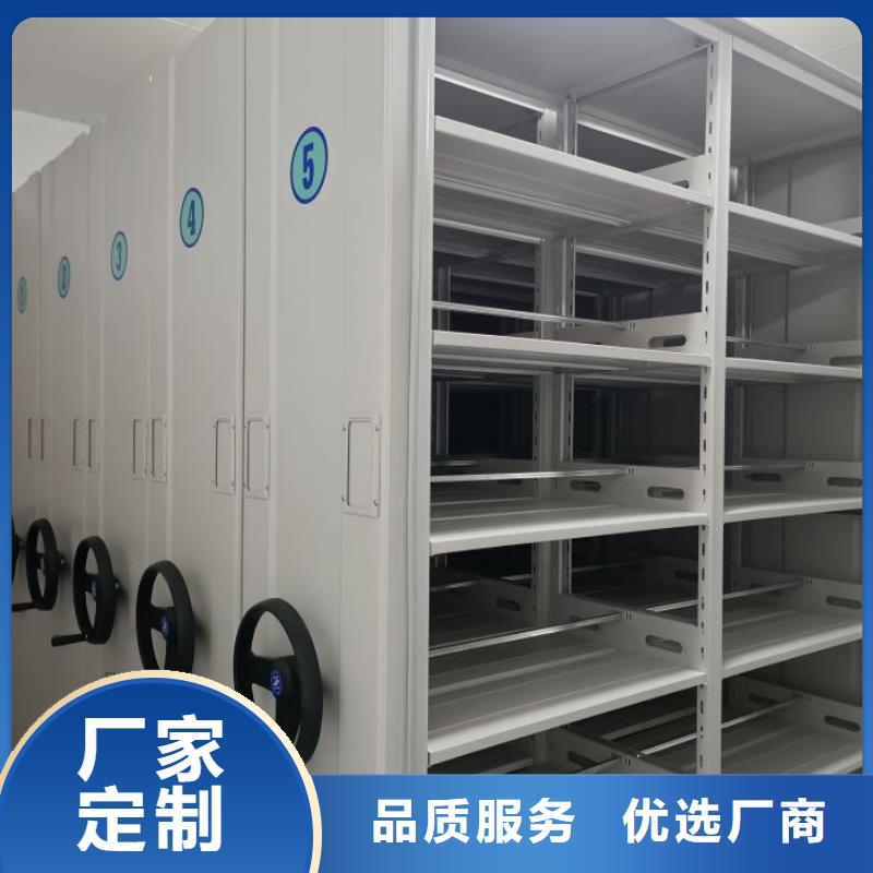 2025发货快速#光盘密集柜#实体厂家实力优品