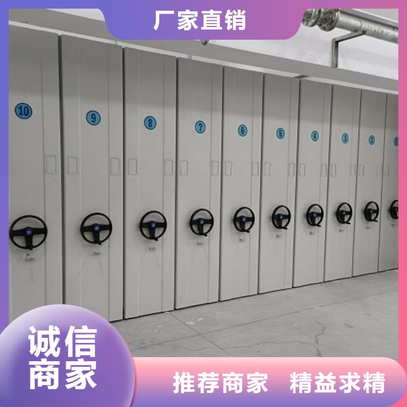 选全封闭式档案密集架-实体厂家可定制源头厂商