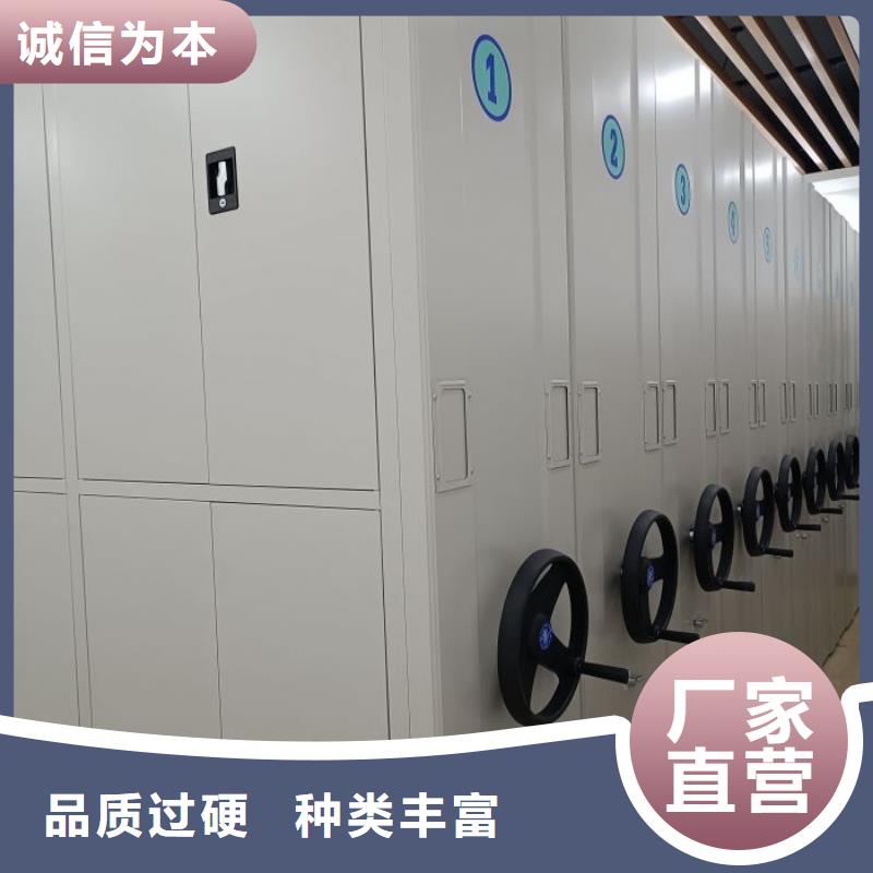 直列式移动密集架厂家-只为制造精品质量优价格低