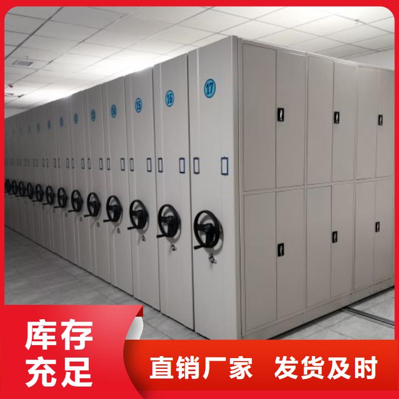 移动密集型书架实力工厂放心选购源厂供货