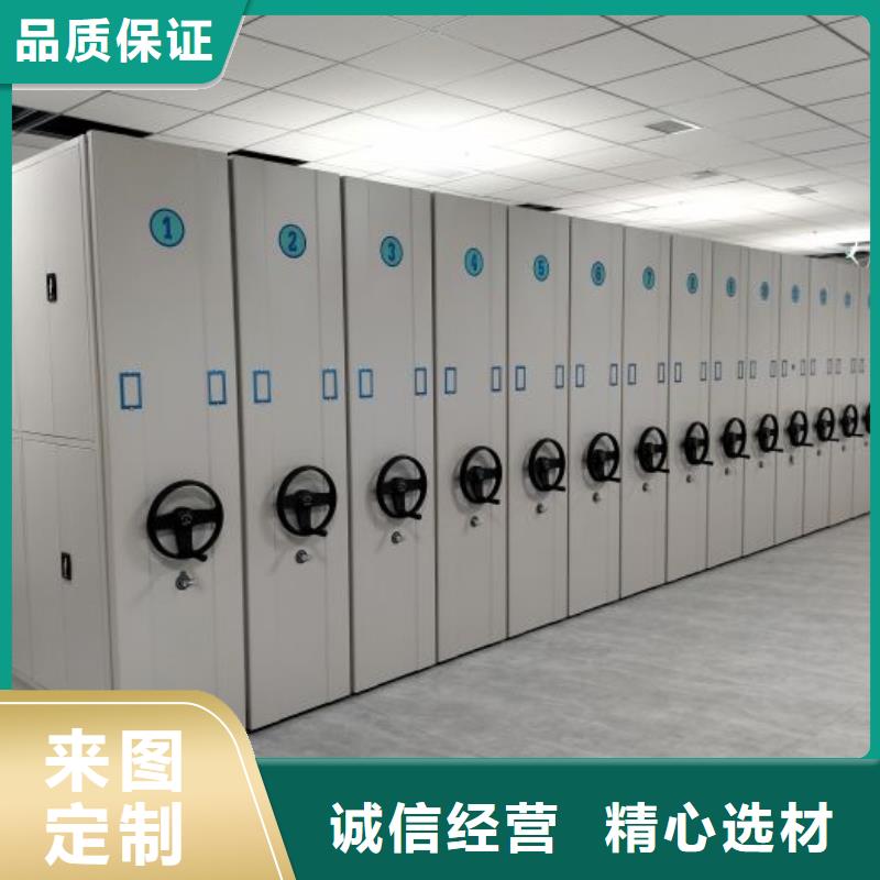办公室密集柜实力厂家质量稳定本地生产厂家