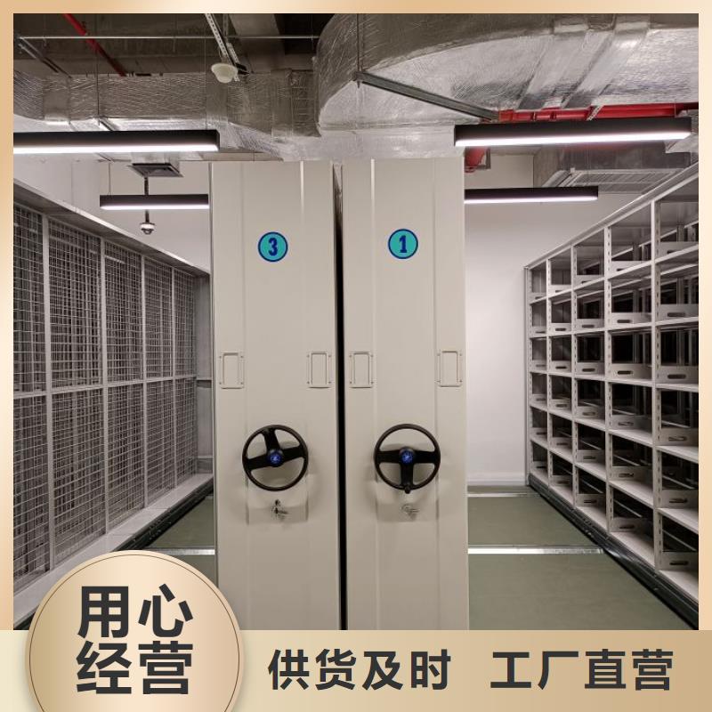 移动密集铁柜买的放心找鑫康档案设备销售有限公司信誉有保证