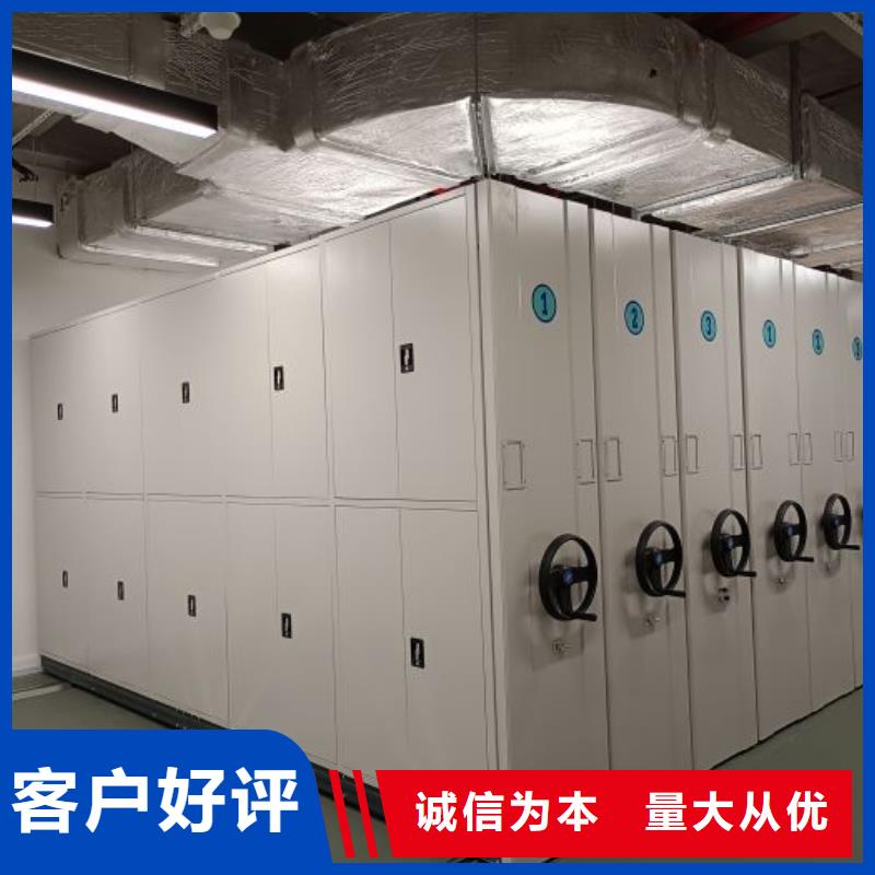 支持定制的档案密集架供货商同城生产厂家